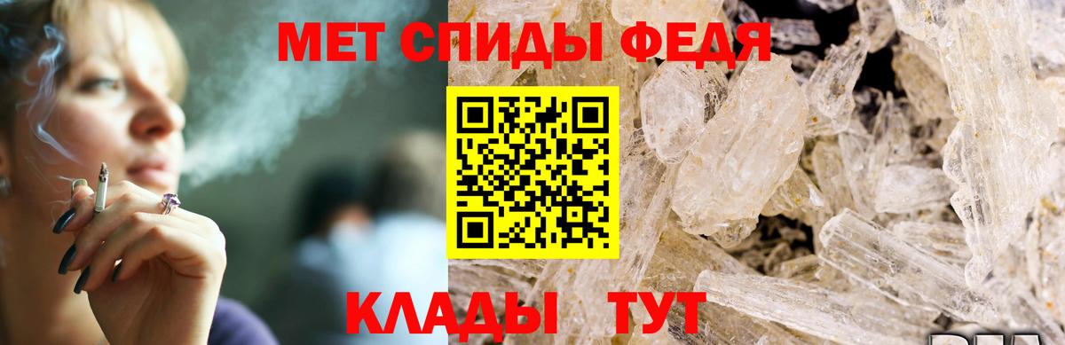 АМФЕТАМИН  АМФЕТАМИН Розовый  Вход с VPN  Надым 