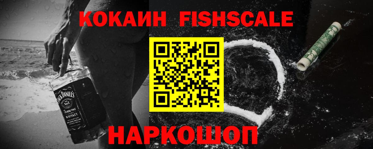 Надым  КОКАИН  Кокаин Боливия  Вход с VPN  COCAIN VHQ 