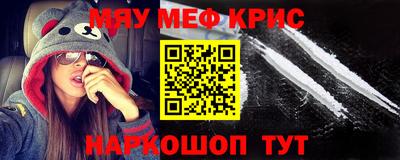 MDMA Гусь-Хрустальный