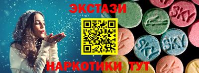 mdma Гусиноозёрск