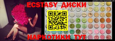 MDMA Гусь-Хрустальный