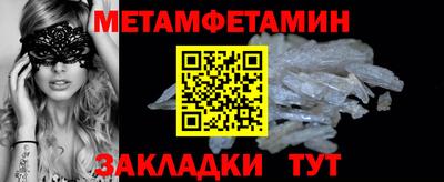 MDMA Гусь-Хрустальный