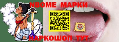 mdma Гусиноозёрск