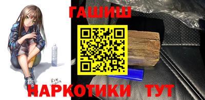 mdma Гусиноозёрск