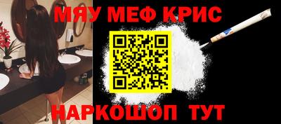 mdma Гусиноозёрск