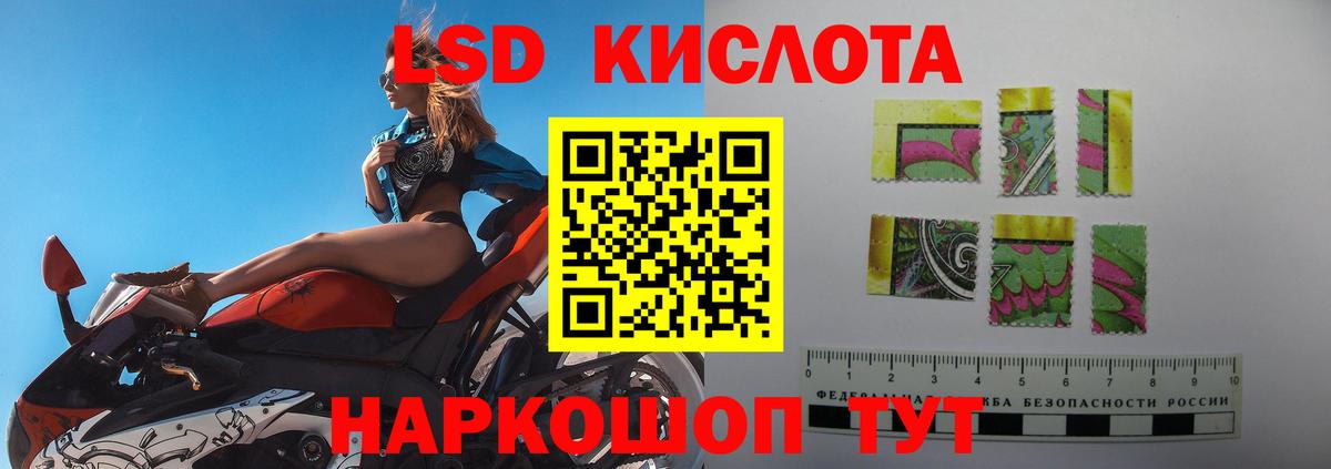 Надым  LSD-25 экстази кислота  Вход с VPN  LSD-25 экстази ecstasy 