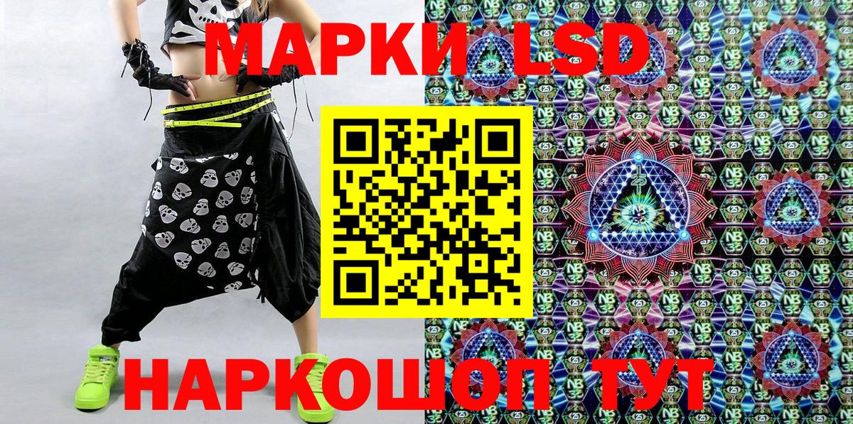 Марки N-bome 1500мкг  Наркотические марки  Вход с VPN  Надым  купить наркотик  Марки N-bome 1500мкг 