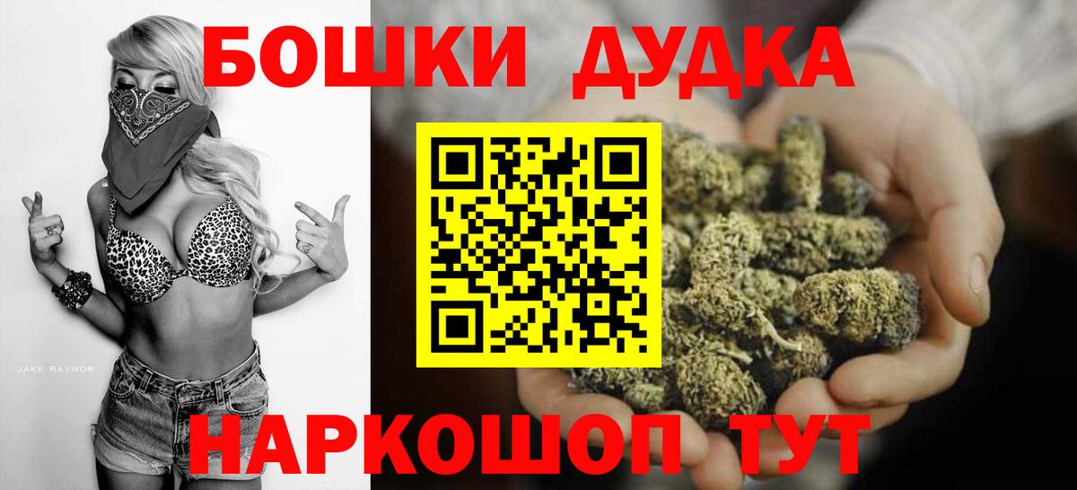 Марихуана семена Надым