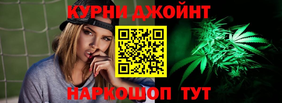 Бошки Шишки SATIVA & INDICA  Бошки Шишки индика  Каннабис гибрид  Надым  Вход с VPN 